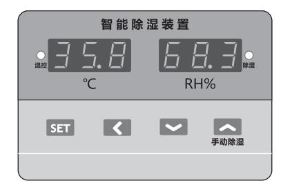 面板外观