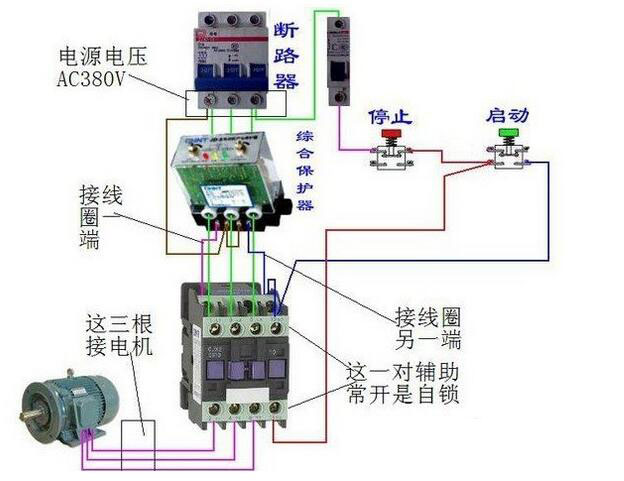 过载保护器实物接线图